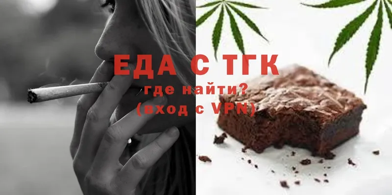 наркота  Сертолово  Cannafood конопля 